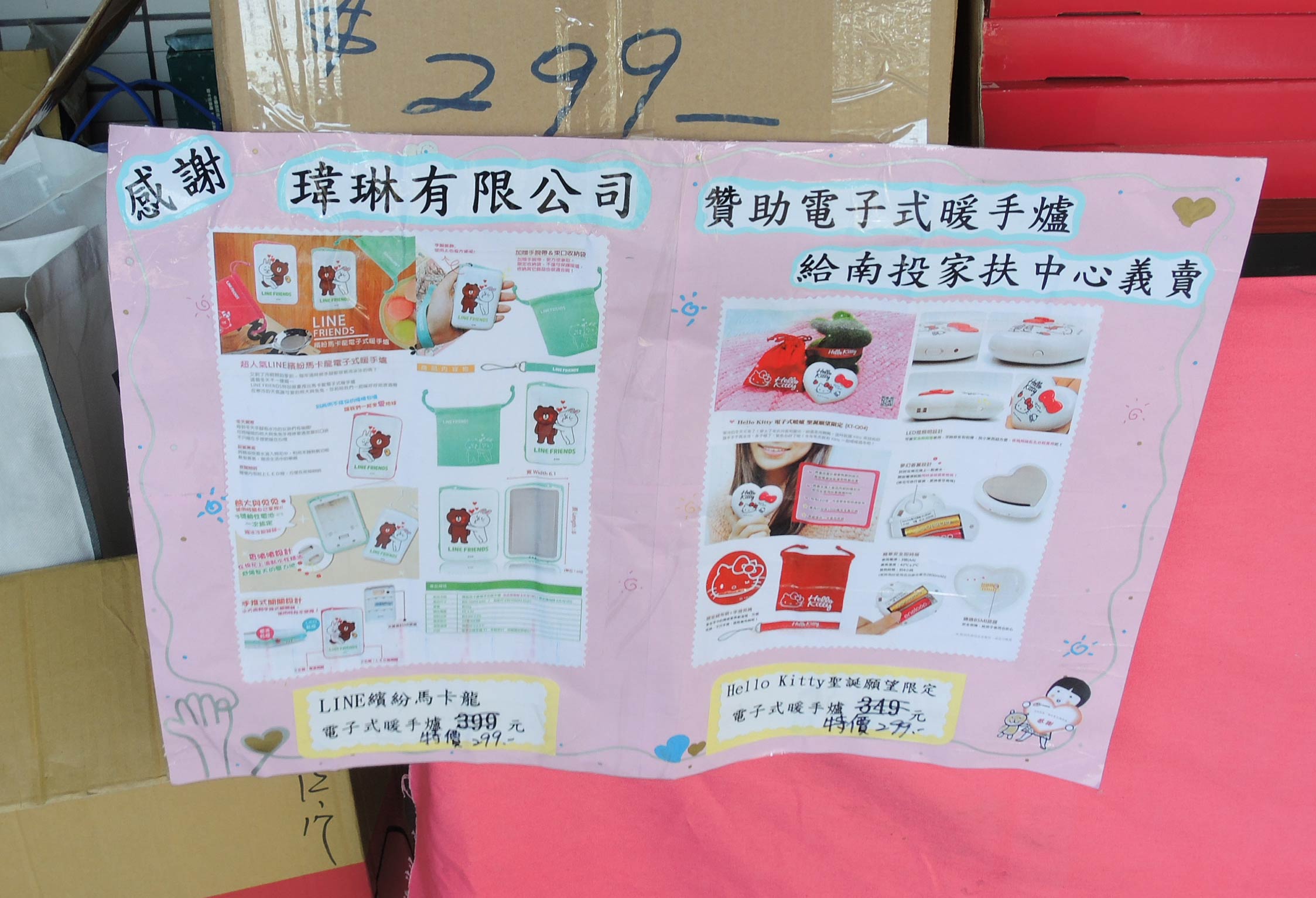 %e5%ae%b6%e6%89%b6%e4%b8%ad%e5%bf%83-2